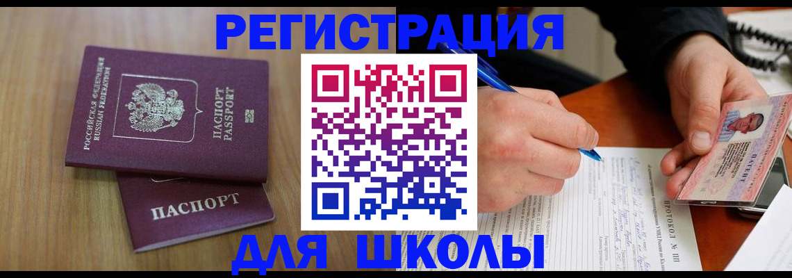 пропишу в квартире в Приморском крае